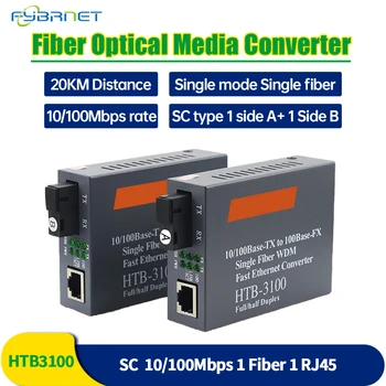 1 пара HTB-3100 Одноволоконный преобразователь оптического волокна SC 10/100M Одномодовый одноволоконный приемопередатчик медиаконвертер