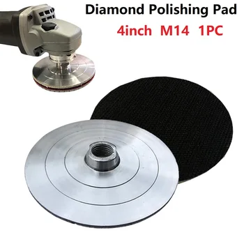 1PC 4-дюймовая подкладка для алмазной полировальной подушки Алюминиевый базовый держатель M14 подходит для всех 100-миллиметровых шлифовальных / полировальных машин