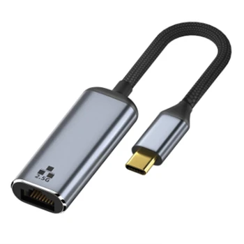 2500 Мбит/с 2.5G USB C Ethernet Адаптер 2.5 Gigabit Type C на локальную сеть RJ45 Сетевая карта для MacBook iPad Pro Адаптер USB 3.0