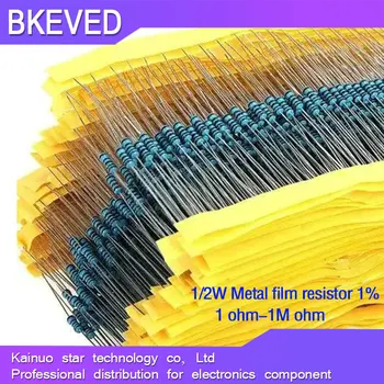 500шт 1/2W Металлический пленочный резистор 1% 1R ~ 1M