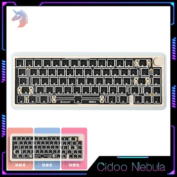 Cidoo NEBULA Механическая клавиатура Набор Беспроводная Bluetooth-клавиатура 3 режима RGB с подсветкой Горячая замена Barebone Custom Keyboard Kit Подарки