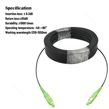 FTTH волоконно-оптическая перемычка, 30 м, SC APC, SM, симплексный, наружный, оптоволоконный кабель
