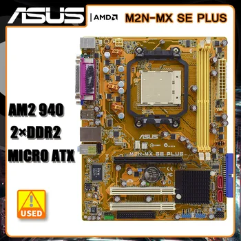 Socket AM2+ ASUS M2N-MX SE PLUS Материнская плата DDR2 4 ГБ NVIDIA NF6100-430 PCI-E 16X USB 2.0 SATA 2 VGA ATX Для процессора Athlon 64 3800+