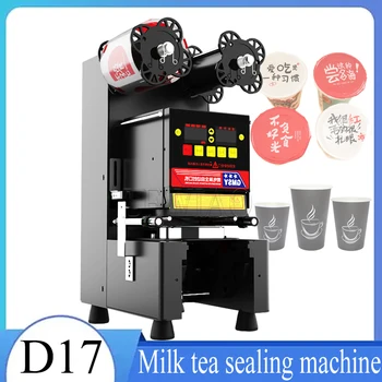 Автоматическая машина для запайки чашек Bubble Tea Machine Запайщик чашек для кофе / чая с молоком / чашки из соевого молока 9,5 / 9 см Чайная машина Boba