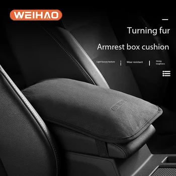  Автомобильные принадлежности 2023 Подлокотник для автомобиля Centrol Подставка для салона автомобиля Замшевая подушка Приподнятая подушка универсальная для Audi BMW Benz