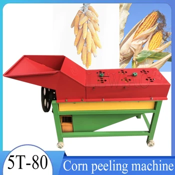  Высокоэффективная машина для шелушения проса Машина для шелушения кукурузного зерна с пшеничной кожурой Машина для шелушения кукурузы / Машина для очистки кукурузы