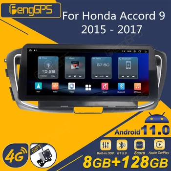  для Honda Accord 9 2015 - 2017 Android Авто Радио 2Din Стерео Ресивер Авторадио Мультимедийный плеер GPS Нави Экран головного устройства