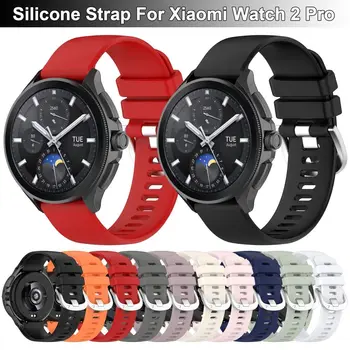 Замена силиконового ремешка Новый ремешок для часов Смарт-часы Браслет Аксессуары Спортивный браслет для Xiaomi Watch 2 Pro