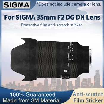 Защитная пленка для объектива Для SIGMA 35mm F1.4 DG DN ART Объектив Наклейка Кожа Наклейка Обертка Пленка Защита от царапин Чехол