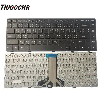 Новая клавиатура TI для Lenovo tianyi 100-14 100-14IBD 100-14ISK Клавиатура с длинным кабелем