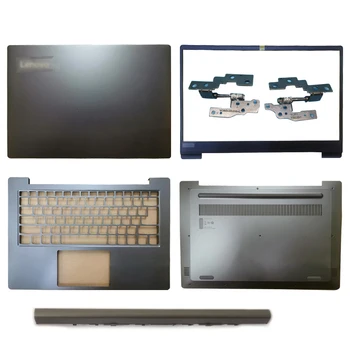 НОВИНКА для ноутбука Lenovo YangTian V530S-14 V6-14IKB ЖК-дисплей Задняя крышка / Передняя панель / Шарнир / Шарнир / Шарнирная крышка / Подставка для рук / Нижний корпус Компьютерный корпус