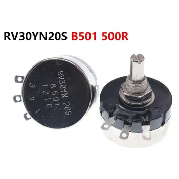 Однооборотный потенциометр из углеродной пленки RV30YN20S B501 500R 3 Вт Регулируемый резистор