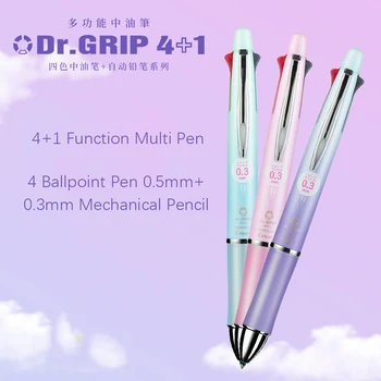 ПИЛОТ DR. Grip 4+1 Multi Pen Все в одном 0,5 мм Шариковая ручка 0,3 мм Механический карандаш Многофункциональная ручка-роллер